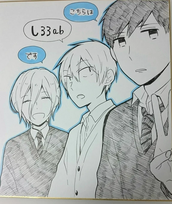 なんだか左上が空いてしまいましたが、明日飾っておきます。よかったら見に来てください～😉 