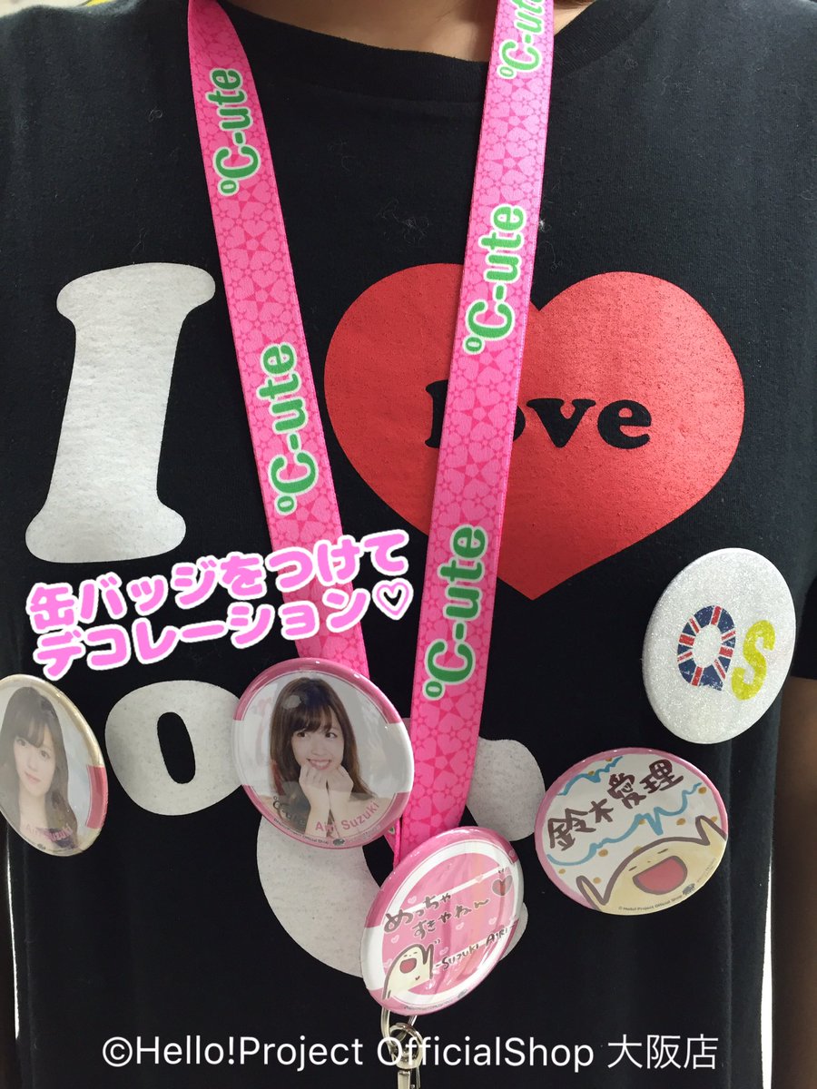 各グループデザイン「ネックストラップ」本日発売です💖カラフルな