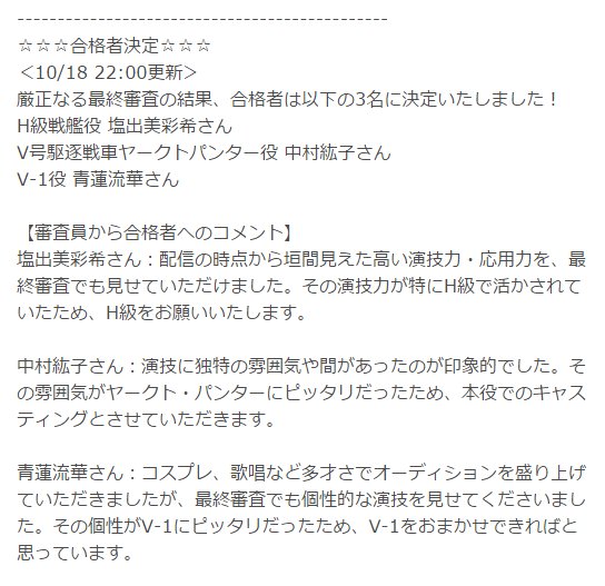 taccyan0521's tweet photo. #拡散
SRの公式ページでも、結果が発表されています。
チェックしてみて下さいね！
https://t.co/t0QBoYTKT2
#あくしず戦姫 #axis_senki #青蓮流華
@seirenruka_0903 https://t.co/TBEmRvg4yn