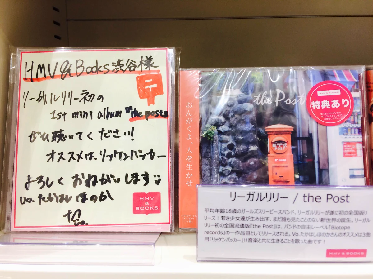 HMV&BOOKS SHIBUYA on X: 