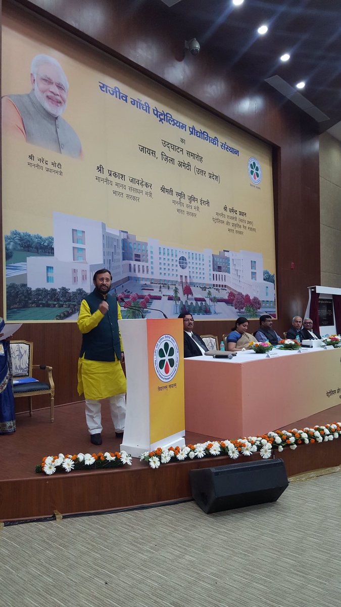 PrakashJavdekar's tweet photo. #TransformingIndia #transformingeducation Glimpse of inauguration of permanent campus of #RGIPT in Amethi with @dpradhanbjp @smritiirani https://t.co/DG0OgO0PPf