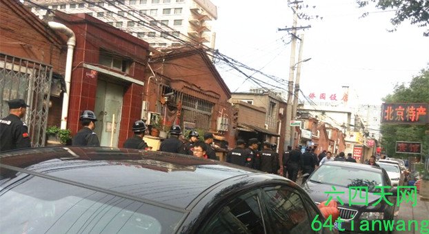 中国天网人权事务中心 tweet media