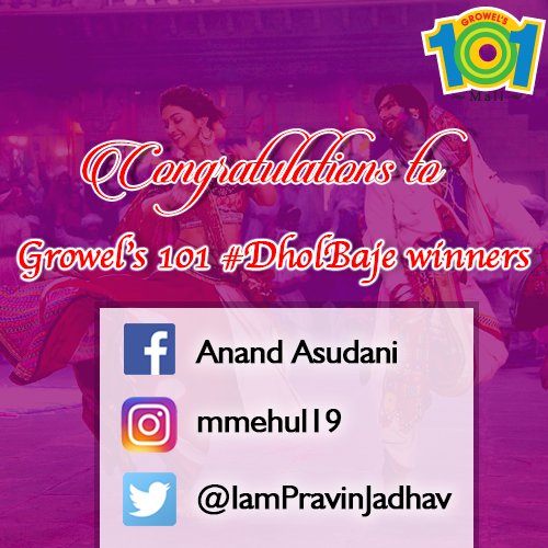 Growels101's tweet photo. Congratulations to winners of #DholBaje contest.
Stay tune for more fun.
#Contest #Winners #Congratulations https://t.co/G75ncNJVFE