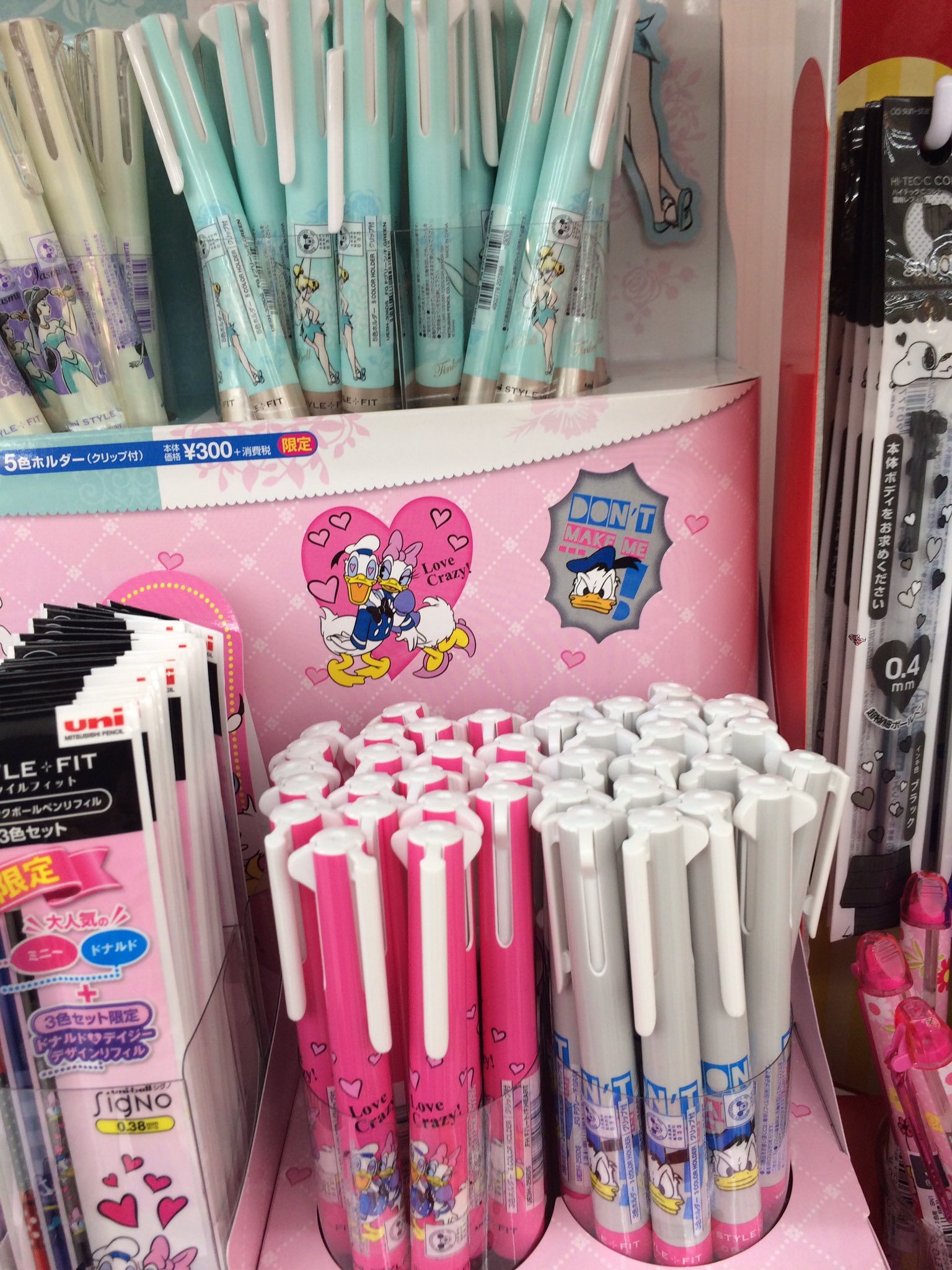 טוויטר Wondergoo八千代店文具担当 בטוויטר Style Fitの限定柄が出ました 可愛いdisneyコラボです 限定品なので追加の入荷は致しません お早めにお求め下さいm M ワングー Disney ディズニー 文房具 スタイルフィット T Co Cj2obaloil