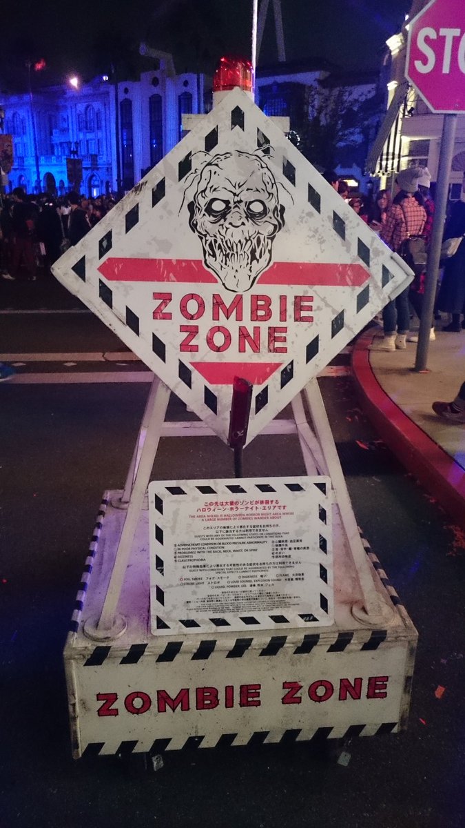 ユニバ Usj ハロウィンホラーナイトの感想はトラウマ ネタバレ見ても怖い まとめいく Matomake ユニバ Usj ハロウィンホラーナイトの感想はトラウマ ネタバレ見ても怖い まとめいく Matomake
