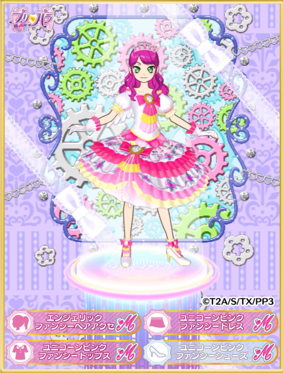 プリパラ ファルル コスプレ 衣装 ユニコーンファンシーコーデ プリパラ コスプレ衣装 ファルル ユニコーンファンシーコーデ