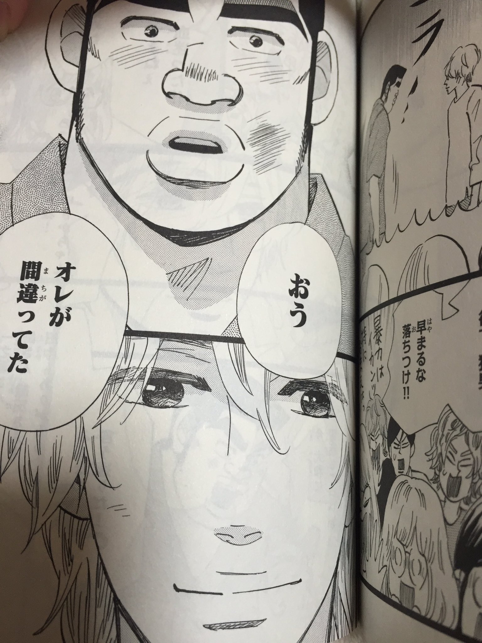 ちょこ まあ何が言いたいかって私はここで泣きましたけど 砂にこんな表情をさせられるのは今のところたけおだけやけど いつかたけおよりも男前な女の子が砂を幸せにしてくれる日を願っています 番外編ください 織田くんと ちょこ まあ何が言いたいかって私はここで泣きましたけど 砂にこんな表情をさせられるのは今のところたけおだけやけど いつかたけおよりも男前な女の子が砂を幸せにしてくれる日を願っています 番外編ください 織田くんと