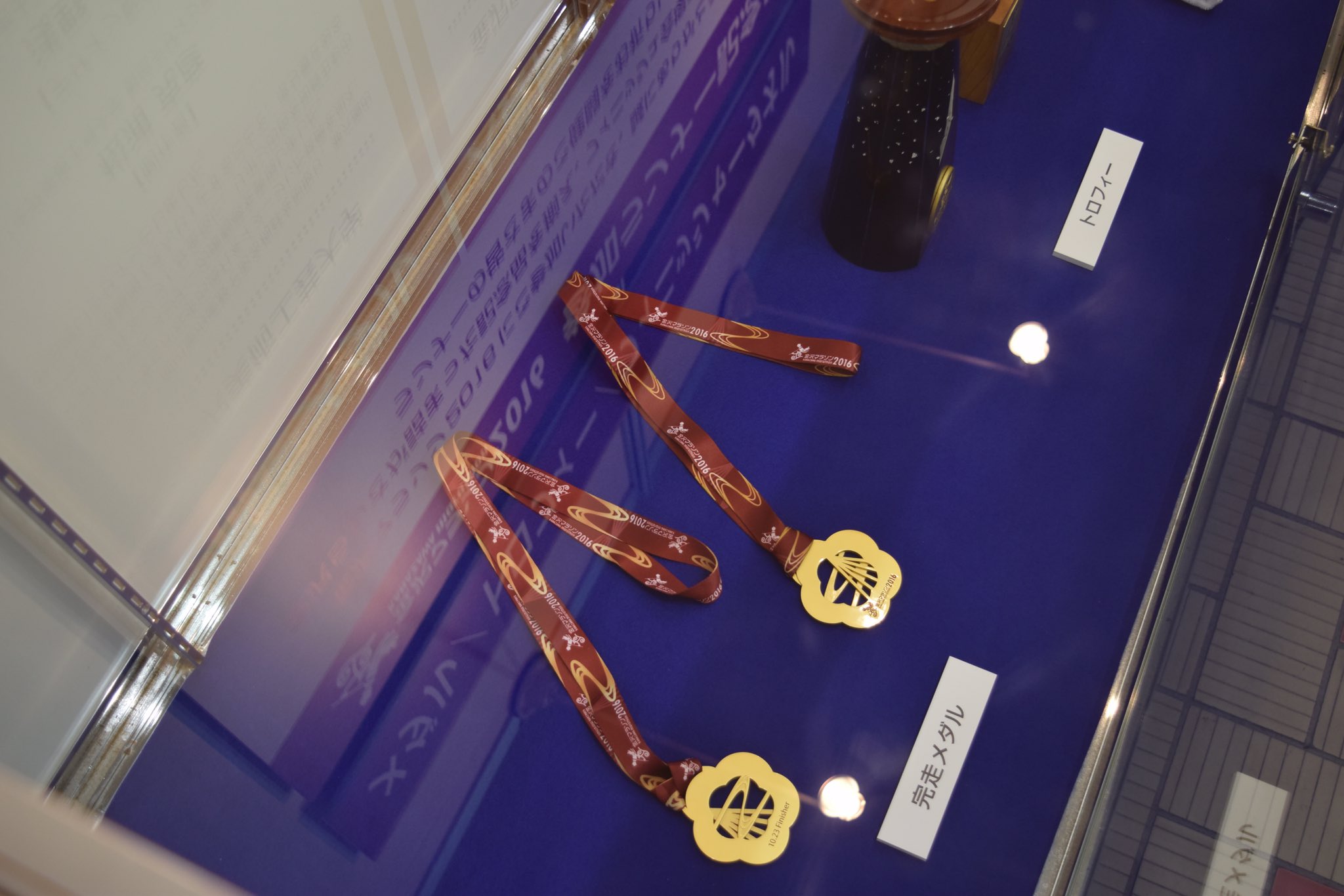 金沢まちゲーション 金沢マラソンの完走メダルとトロフィーを見てきました どちらも金沢にしか無いデザインで 特にトロフィーは多くの伝統工芸があしらわれています 金沢 Kanazawa 金沢マラソン T Co Zwjmdaypjf Twitter