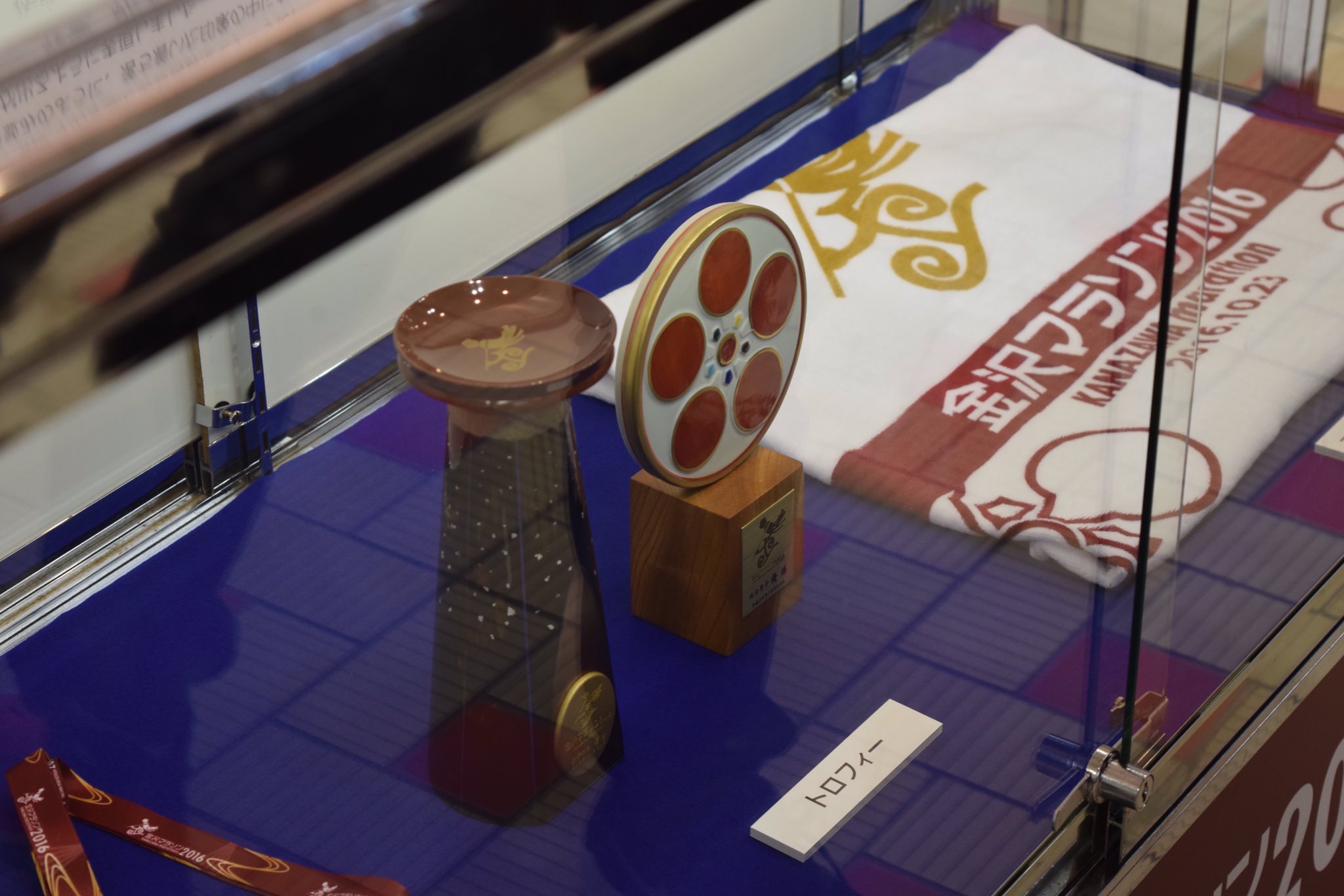 金沢まちゲーション 金沢マラソンの完走メダルとトロフィーを見てきました どちらも金沢にしか無いデザインで 特にトロフィーは多くの伝統工芸があしらわれています 金沢 Kanazawa 金沢マラソン T Co Zwjmdaypjf Twitter
