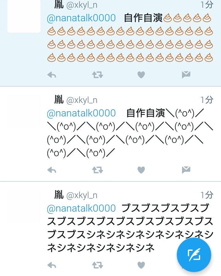Mking_Dking's tweet photo. ごめんなさい、私もう20代なんでこんなことされてもなんも…(笑)
ブスって私の顔見たことないでしょう？確かにブスだけど(笑) https://t.co/9XlOjr1v0m