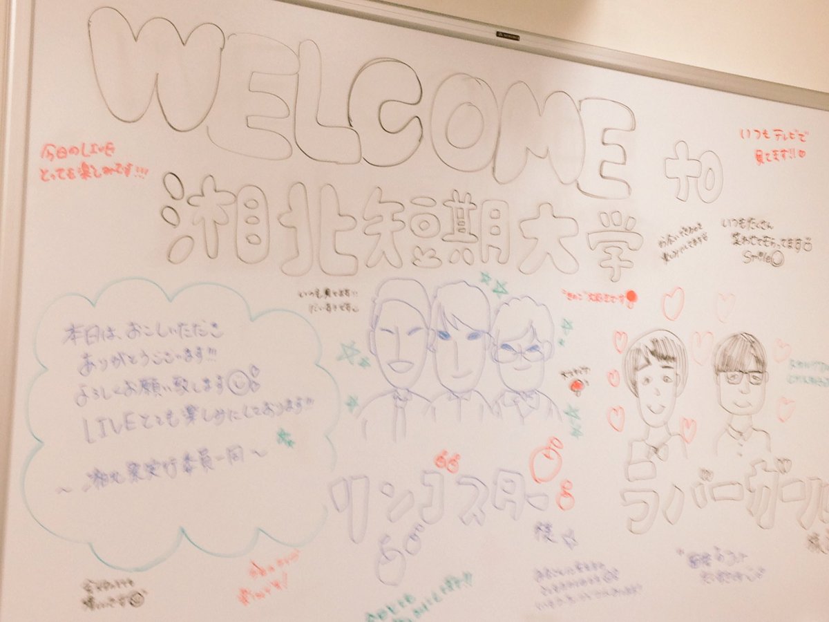 湘北祭実行委員会 16 Shohoku Allstar Twitter 湘北祭実行委員会 16 Shohoku Allstar Twitter