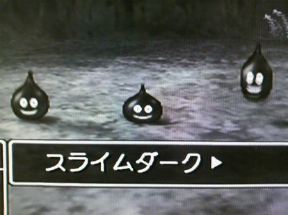 ホーナ Auf Twitter ちなみにドラクエ8 のとこにいるやつは ダークスライムではなく スライムダーク ダークスライムはキャラバンハートで初登場のやつ スライムダークはスラモリのスライム族に伝わる スラリンの技 スラストライクを使うけども関係性は多分ない