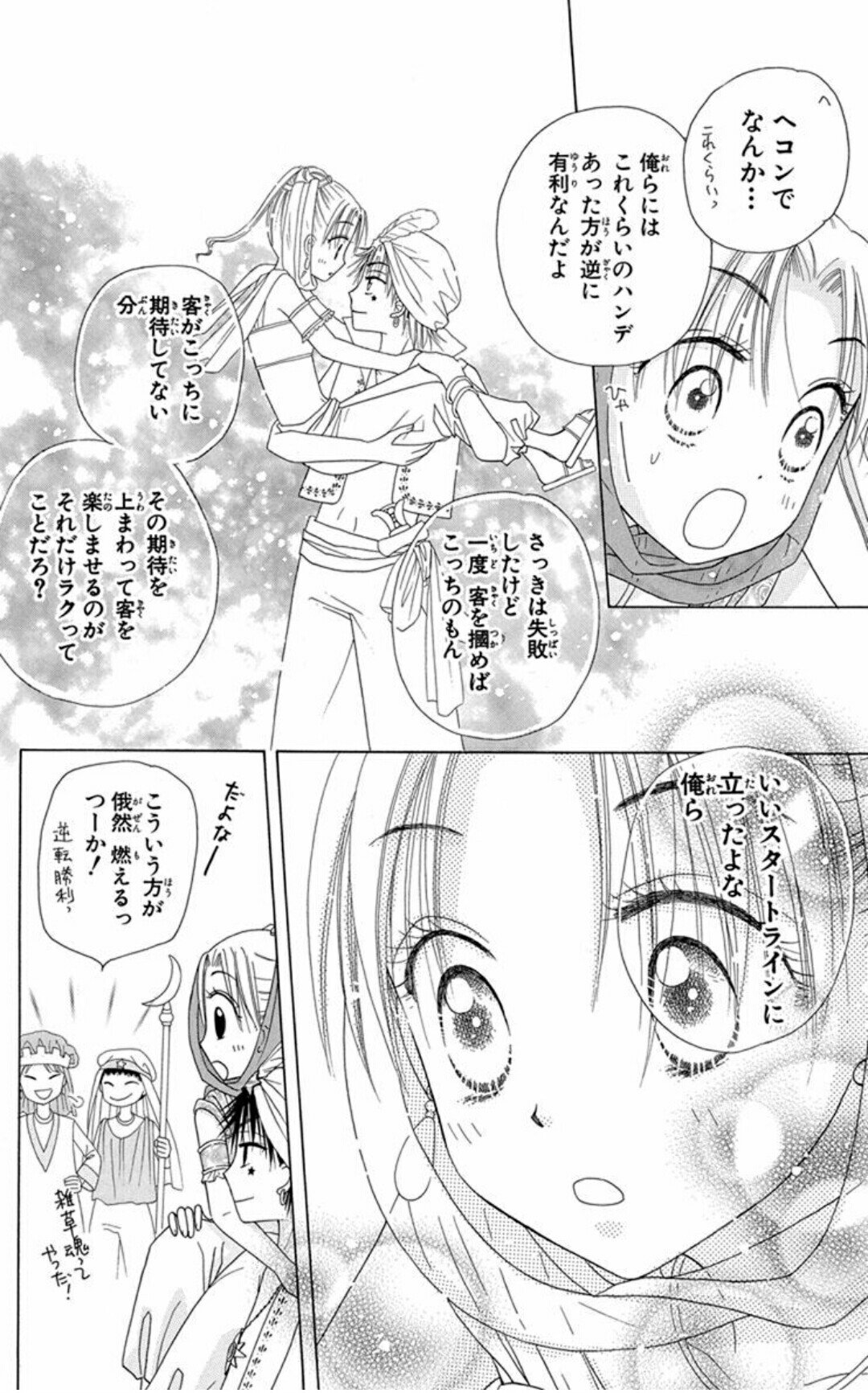 樋口橘 シャンピニオンの魔女 マンガparkで連載中 2巻発売中 Twitter પર 連載マンガ 学園アリス 18 2 更新 T Co Npriiwacqf Lineマンガ 特力系rpg回です楽しいよ 11 5発売花ゆめ23号の歌アリにもアリス祭が関わってくるのタイムリー 樋口橘 シャンピニオンの魔女 マンガparkで連載中 2巻発売中 Twitter પર 連載マンガ 学園アリス 18 2 更新 T Co Npriiwacqf Lineマンガ 特力系rpg回です楽しいよ 11 5発売花ゆめ23号の歌アリにもアリス祭が関わってくるのタイムリー