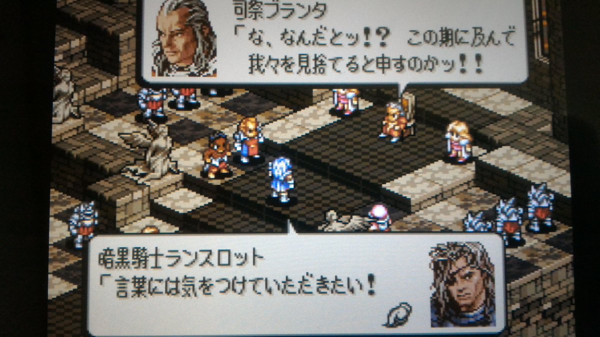 アカさんのタクティクスオウガプレイツイート その4 6ページ目 Togetter