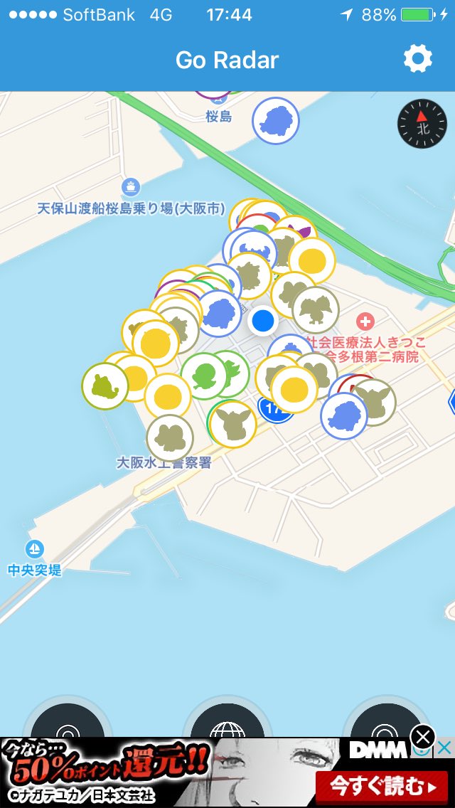 ポケモンgo 宇治市のイベント わんさかフェスタ De Go に行ってきたよ