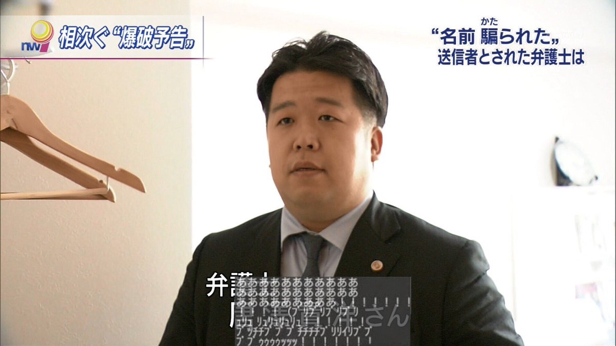 やました 唐澤貴洋 先生 トイレに行ってもいいですか ヤーマン 駄目です