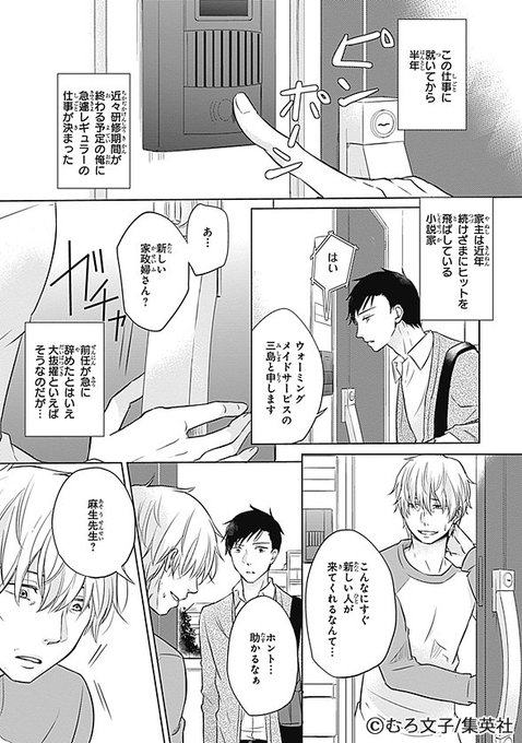 ちるちる Chillchill Bl 16年10月 Page 4 Twilog ちるちる Chillchill Bl 16年10月 Page 4 Twilog