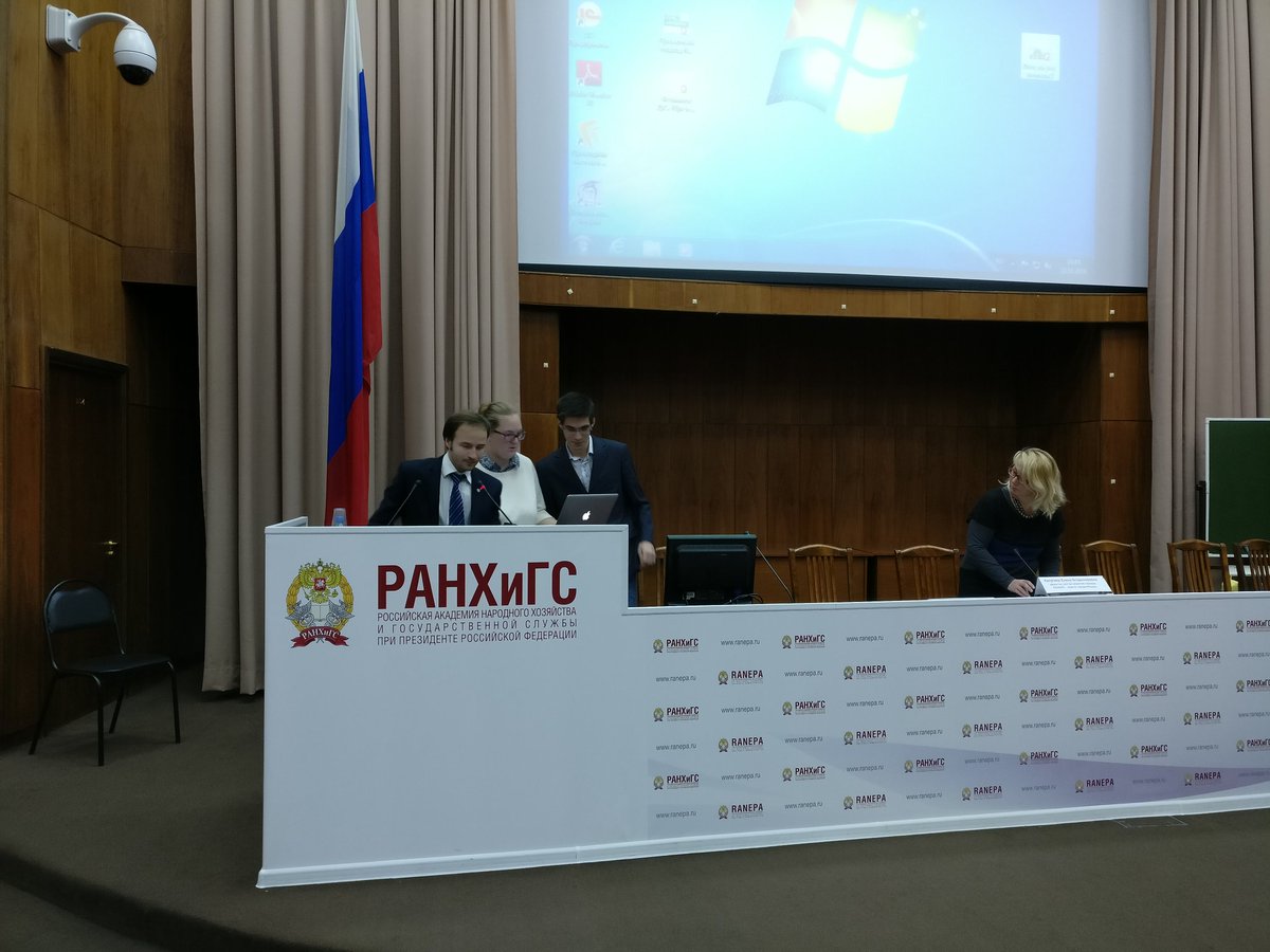 Прямо сейчас финальная защита проекта у второго потока в стенах РАНХиГС. Желаем удачи и лояльности жюри!

#Молпарлам #ШколаЗаконотворца