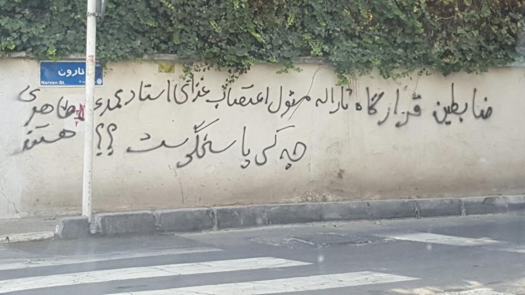 Hosseiu's tweet photo. شبکه تلویزیونی #ایران_فردا  به نقل از #محمدعلی_طاهری: “ماموران امنیتی می خواهند مرا بکشند!"
#FreeTaheri #MohammadAliTaheri  @Iranefardatv https://t.co/wQraaoTgbO