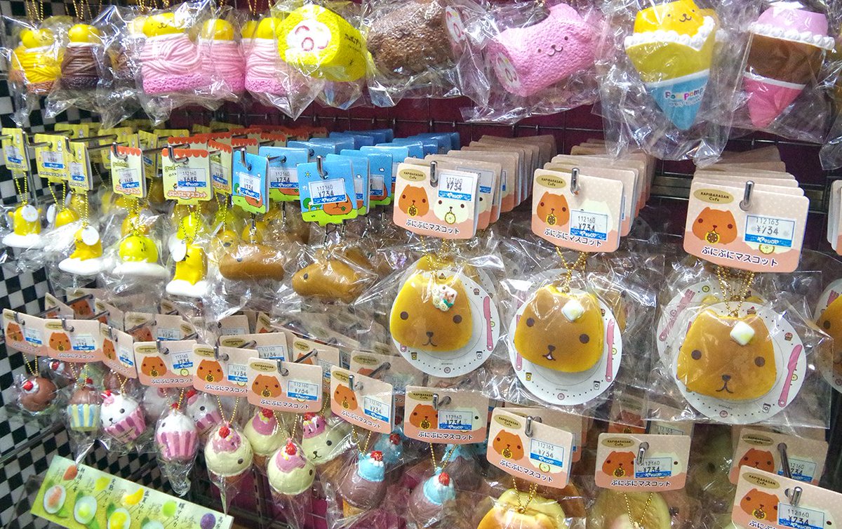 ハローキティやポムポムプリン、ぐでたま、カピバラさんのスクイーズが