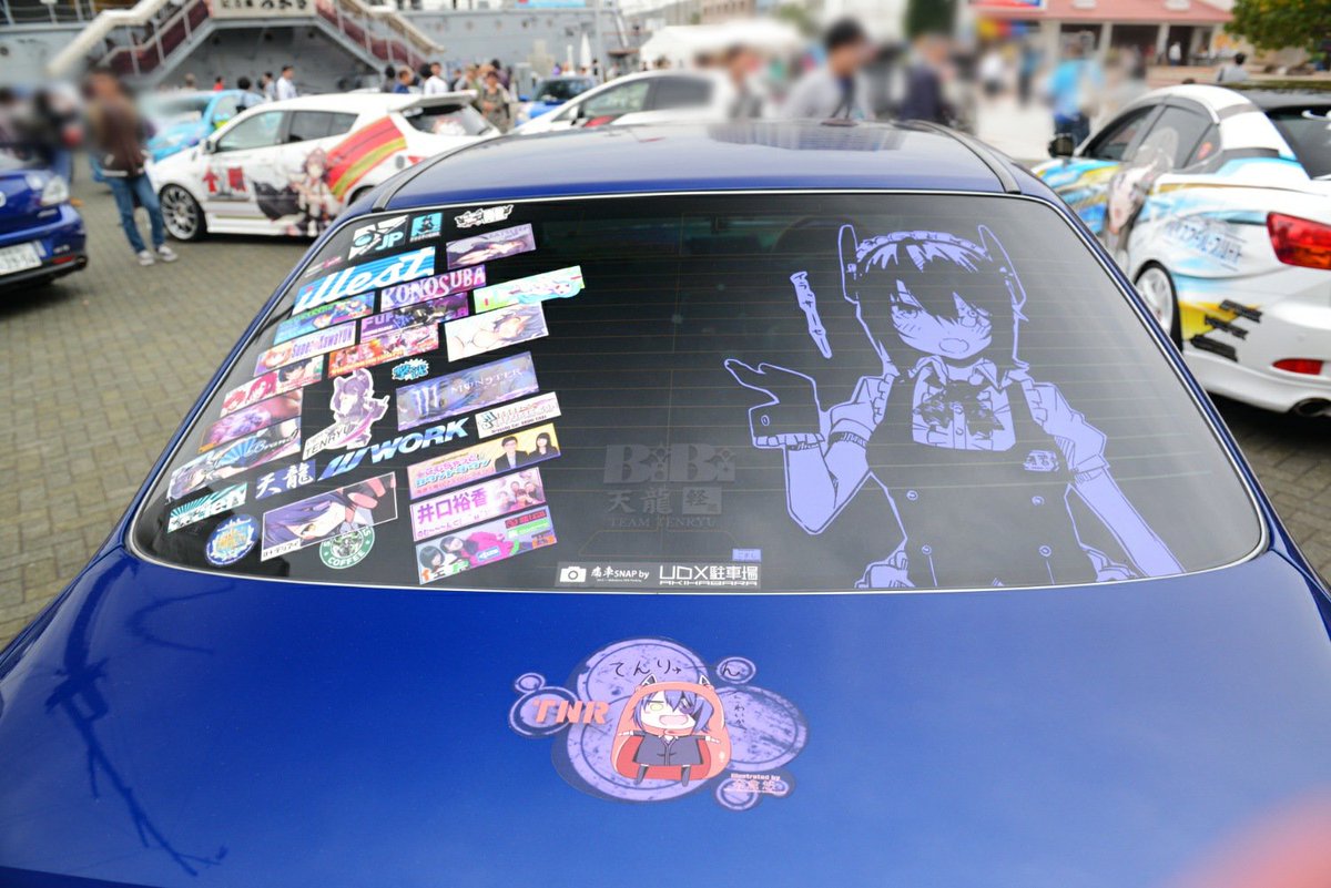 としやん ブロンプトン ダイエット開始 横須賀のヨコカルで撮ってきた痛車 圧倒的天龍 井口裕香推しオーナーさんだった ヨコカル祭