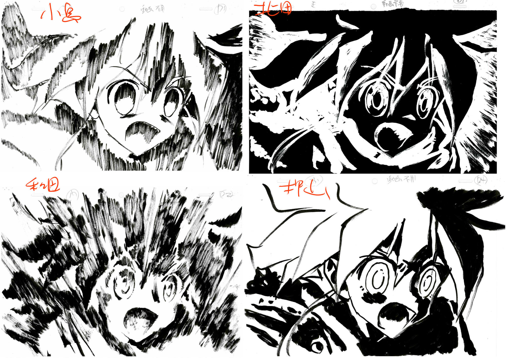 小島崇史 Takashi Kojima フリップフラッパーズ３話の自分のやったパートでこういう遊びもしました 各自お互いのできるだけ見ずにやったらこんな感じです 黒面多い北田さんが一番目に残りました 押山さんのパピカがなんか笑えるんです フリフラ アニメ