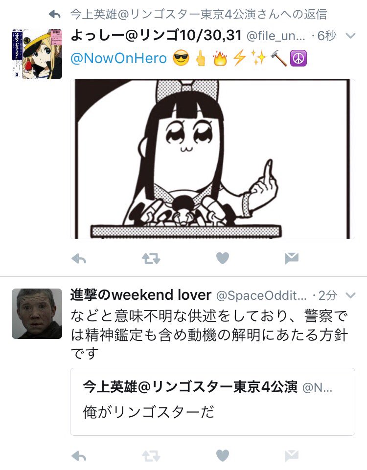 NowOnHero's tweet photo. https://t.co/dajOEMH3iw