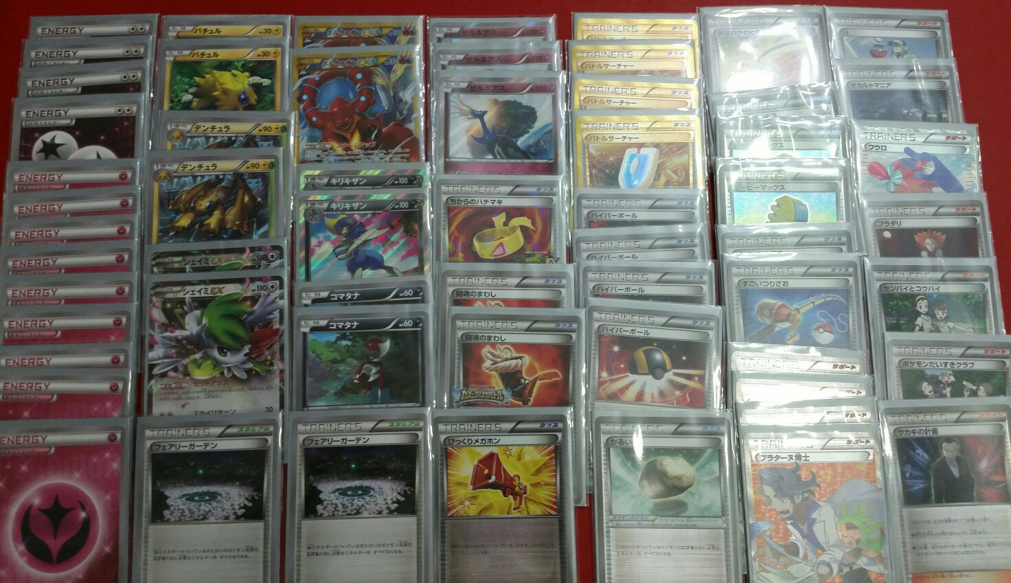 Tcg通販ショップfivecard ファイブカード Pa Twitter ポケモンカードジムバトルお疲れ様でした 本日のご参加は9名様 優勝は よっしー様のゼルネアスデッキです おめでとうございます 彡 デュアルタイプを使えば少ないポケモンでもタイプを増やせてレインボー Tcg通販ショップfivecard ファイブカード Pa Twitter ポケモンカードジムバトルお疲れ様でした 本日のご参加は9名様 優勝は よっしー様のゼルネアスデッキです おめでとうございます 彡 デュアルタイプを使えば少ないポケモンでもタイプを増やせてレインボー