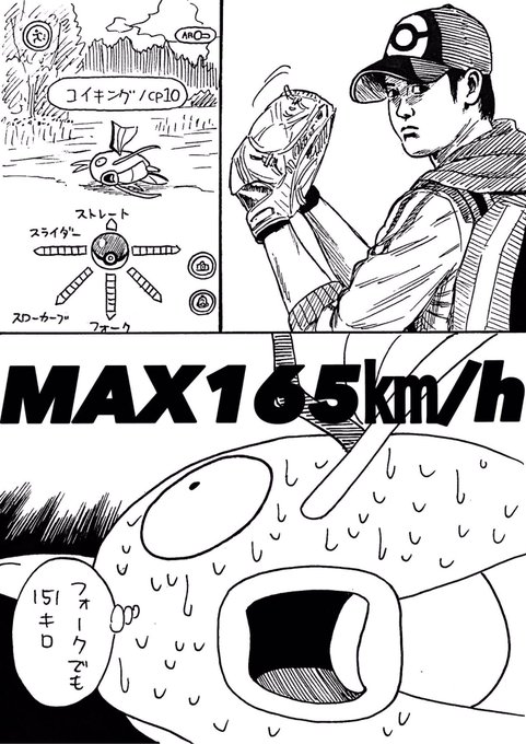 ドラゴン画廊 リー Dragongarowlee さんのマンガ一覧 古い順 7ページ ツイコミ 仮 ドラゴン画廊 リー Dragongarowlee さんのマンガ一覧 古い順 7ページ ツイコミ 仮