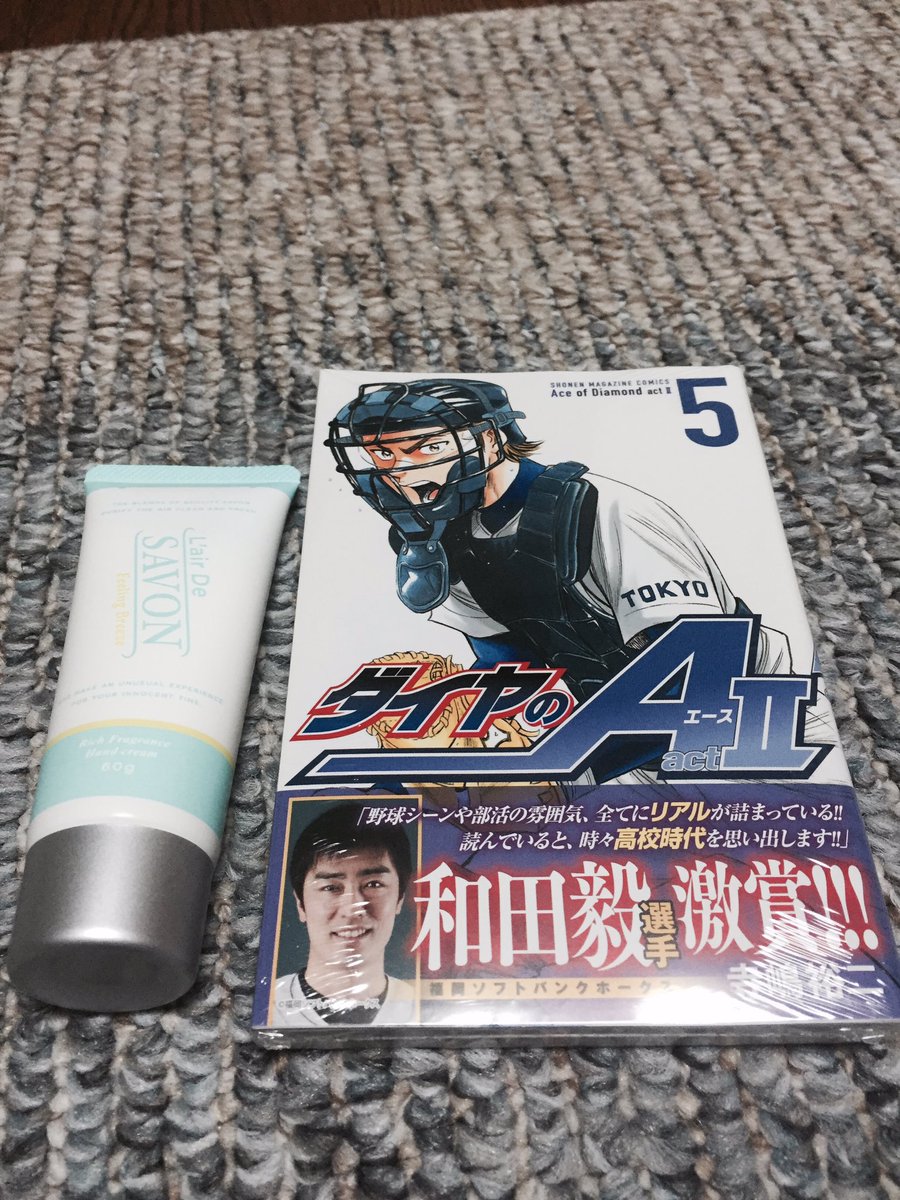 Tonpeirrrr's tweet photo. 金ねぇ〜💧 https://t.co/c8iW5kxm82