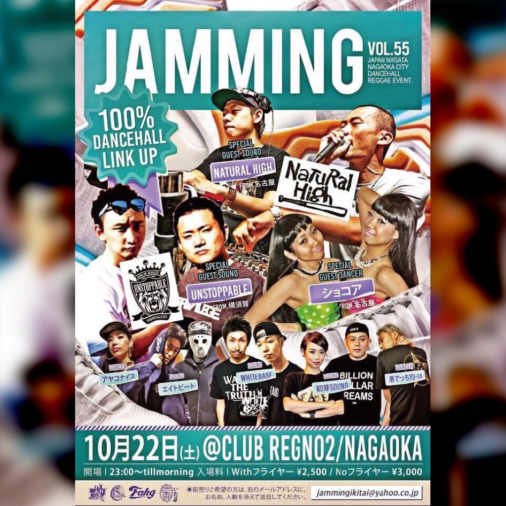 buster_1988's tweet photo. 新潟向かってます!
#JAMMING
#UNSTOPPABLESOUND https://t.co/r4rfnBX99d