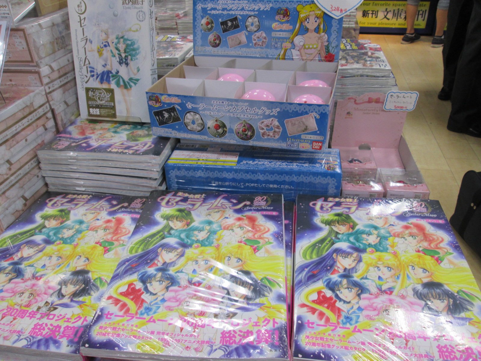 アニメイト渋谷 ブルーロックオンリーショップ開催中 V Twitter 書籍 新刊情報 その 寄ってらっしゃい 新刊情報その 美少女戦士 セーラームーン周年記念book こちらの商品はセーラームーンのすべてが詰まった本シブ 新刊棚入口にグッズと一緒に アニメイト渋谷 ブルーロックオンリーショップ開催中 V Twitter 書籍 新刊情報 その 寄ってらっしゃい 新刊情報その 美少女戦士 セーラームーン周年記念book こちらの商品はセーラームーンのすべてが詰まった本シブ 新刊棚入口にグッズと一緒に