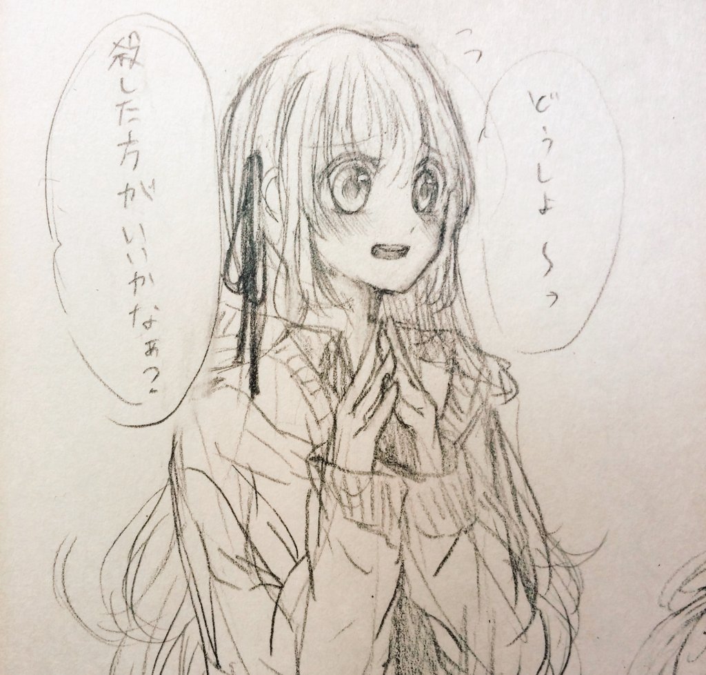 サリィ Ar Twitter Min 友 少女漫画の役立たずヒロイン感がイヤ 友 どうしようとかすぐ言う 友 可愛い系の子しかいないよね なの かなぁの口調ぶりっ子すぎ 友 優柔不断で弱そう T Co Lk354yewwb 漂う強キャラ臭 Twitter