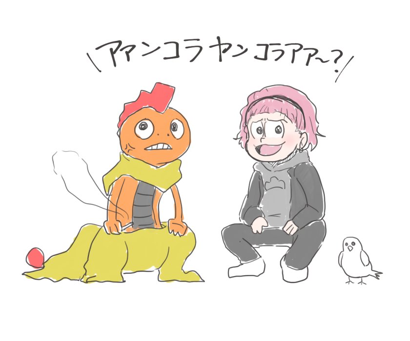 十ニ支 あああああああああああああかわいいいいいいいいいやんとどおおおおおおお文鳥もいるあああああああああ 発狂 そして私ずるっぐとズルズキン勘違いしてましたね 死亡 このズルズキンはやんトドの先輩ですね みんな可愛い本当に可愛いありがとう