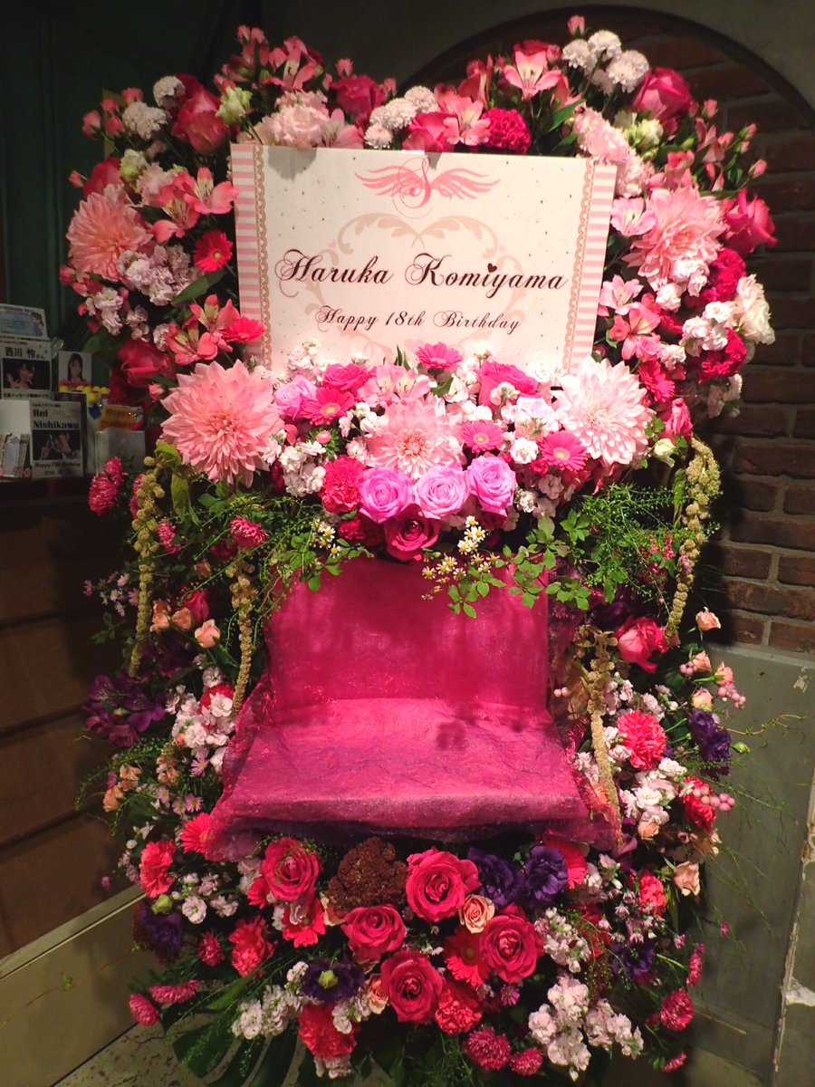 野澤玲奈卒業企画 Twitter પર まきちゃんのフラワースタンドは お値段以上 花文 て感じの傑作です M M