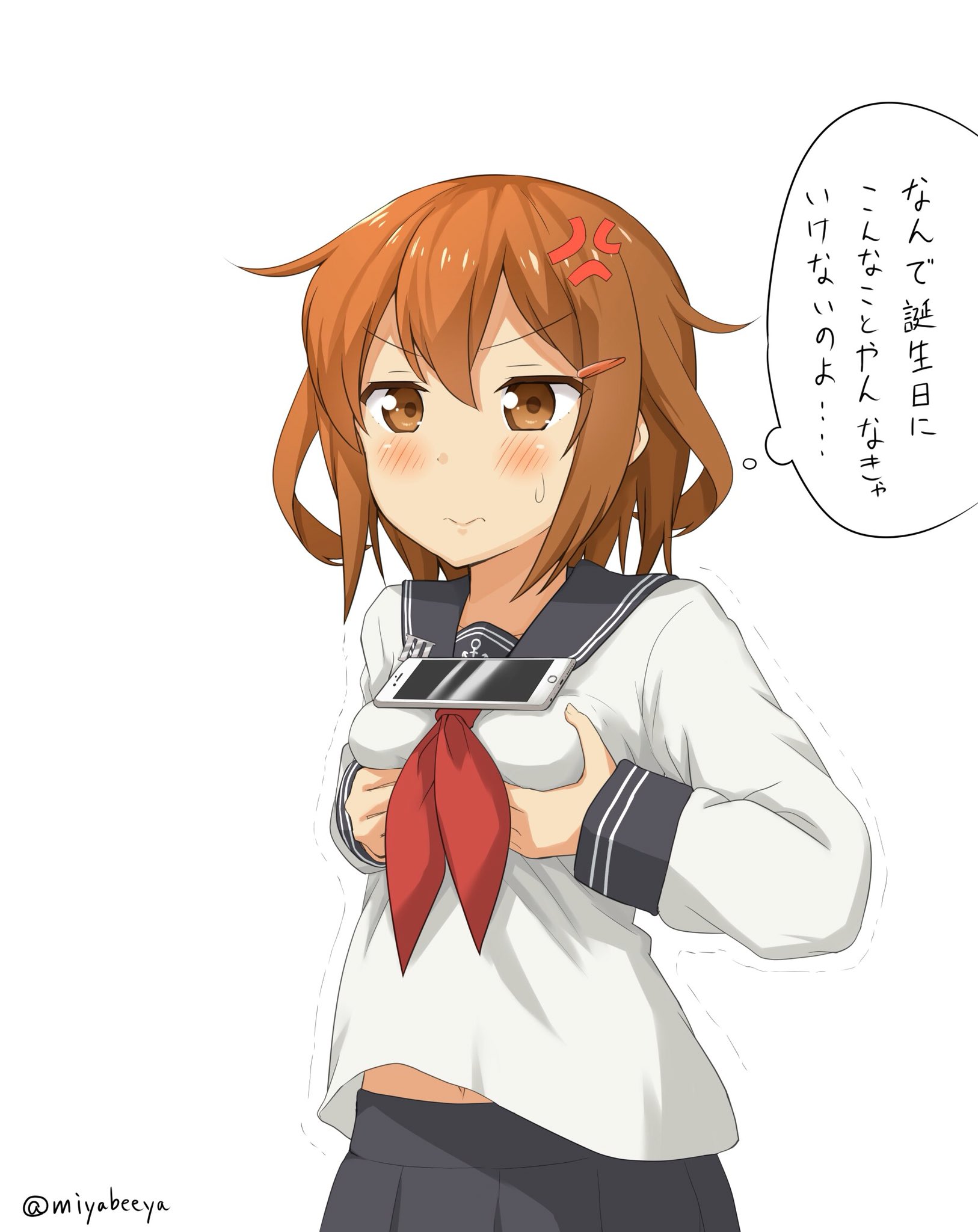 Twitter 上的 みやび 雷進水日 誕生日 おめでとう 過去のイラストですが 3 3枚目のはケッコンしたときに描いたイラストです W 雷生誕祭 雷生誕祭16 艦これ T Co Sjssik3afh Twitter