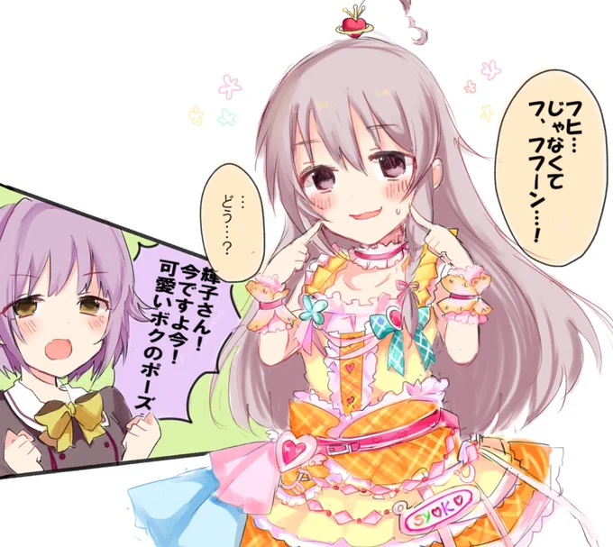 幸子からあつい指導を受ける輝子 