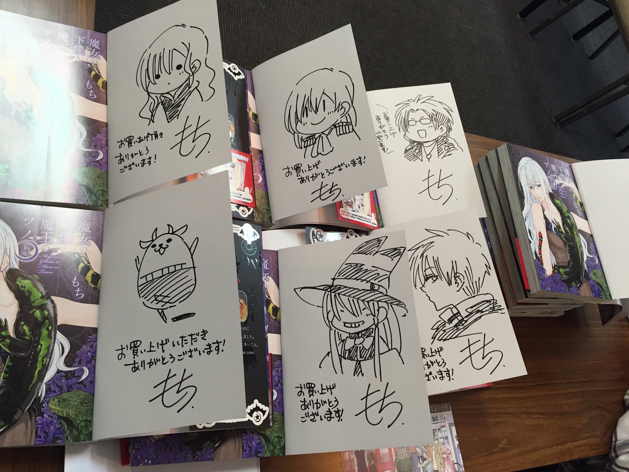 少年ガンガン on X: 