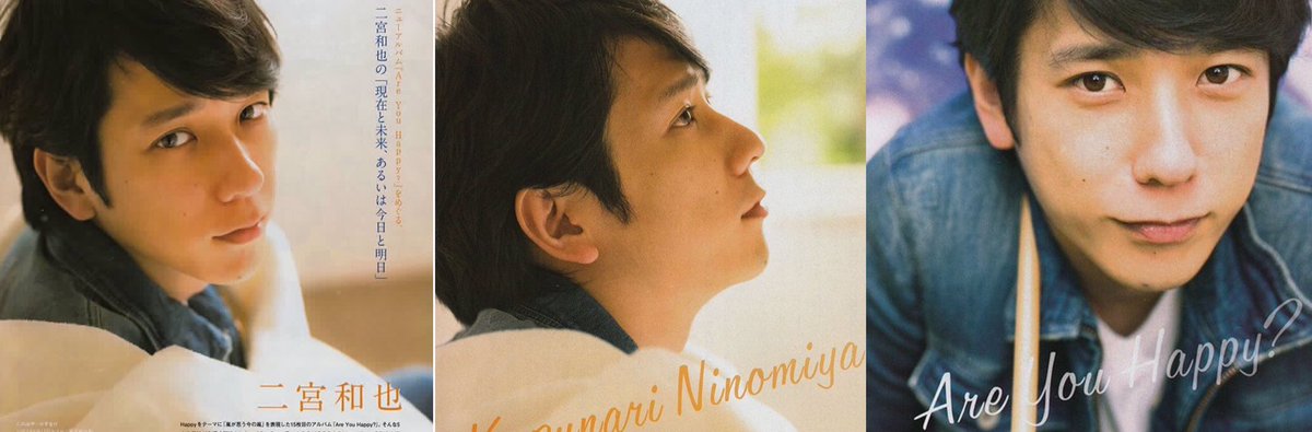 ken2020_n's tweet photo. TVnaviニノかっこいい https://t.co/HkEd0HVTUr