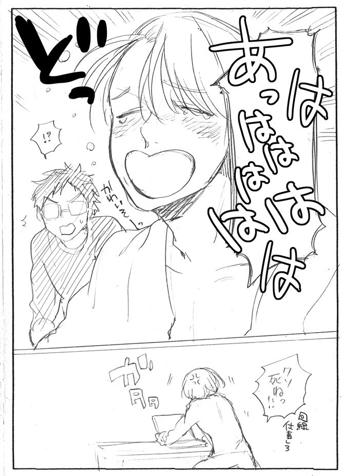 昨日いただいた台詞お題「俺だって…かつ丼好きだよ!!!」でユリ勇漫画～～～妄想が膨らんで1コマでない…( ˘ω˘ )ちょっとヴィク勇入ってるかな? 