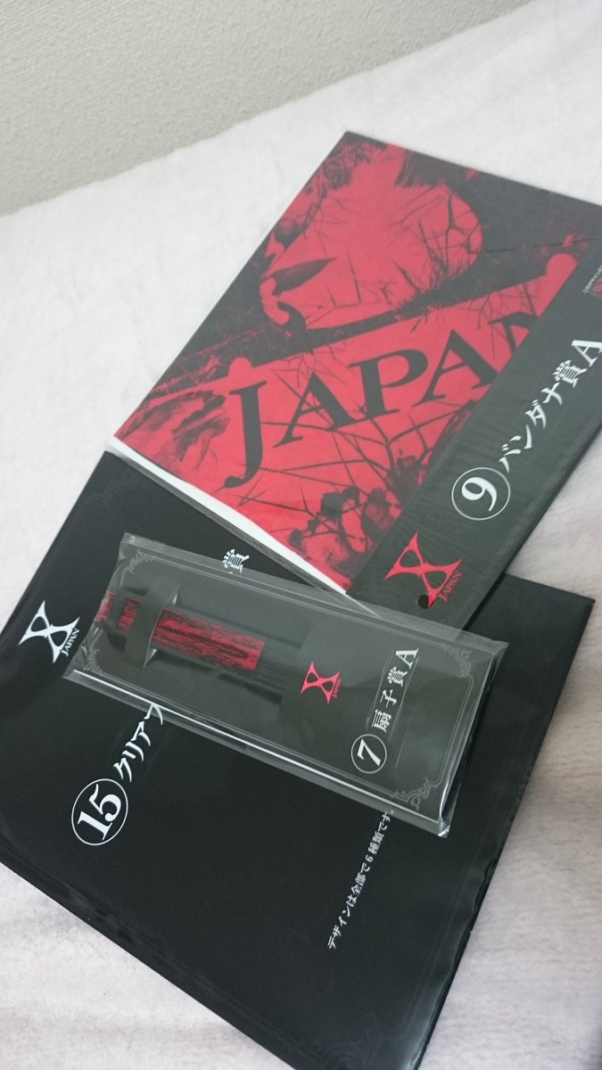keep_yx's tweet photo. トートバッグ当たらない…前回もバッグだけ当たらなかった(TT)でも嬉しい https://t.co/VBdPyEQrbL