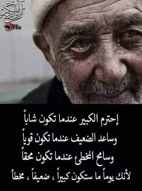 safa soffy (@swenlike) on Twitter photo 