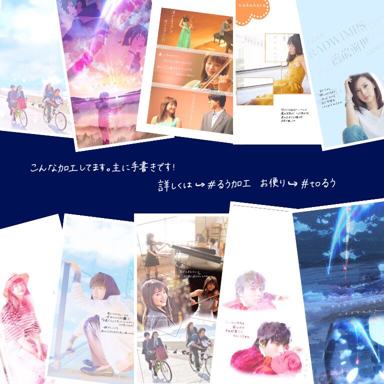 ___rii_'s tweet photo. ㅤ
／

  🌹  運 命 の 出 会 い を 夢 見 て る 🌹

     #加工屋さんと繋がりたい 
     #写真好きな人と繋がりたい 
     #RTした人で気になった人お迎え 

＼
ㅤ https://t.co/hzK56IOHYN