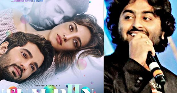 MusicFulcrum's tweet photo. Hey Guys,
Read our article about the popular singer @TheArijitSingh redubs his voice the song in upcoming movie.
https://t.co/iJL758qoXg https://t.co/VqtIIizKyC