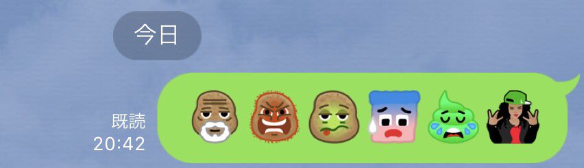 絵文字追加 Twitter Search Twitter