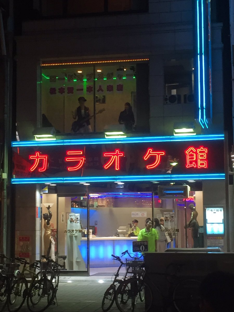 栄駅周辺の安いカラオケ7選 学生や二次会 デートにもおすすめ ちりっく