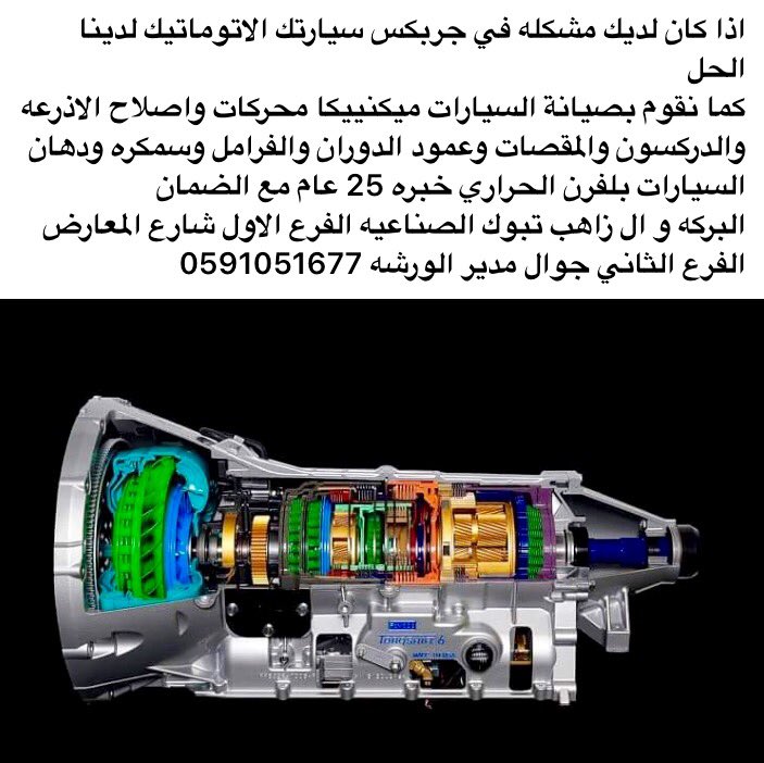 hztabuk's tweet image. 