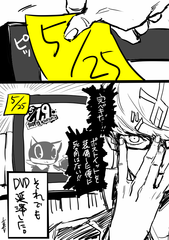 もうどうしたらいいんだ。 