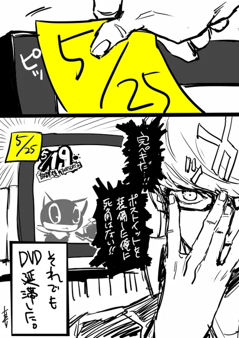 もうどうしたらいいんだ。 