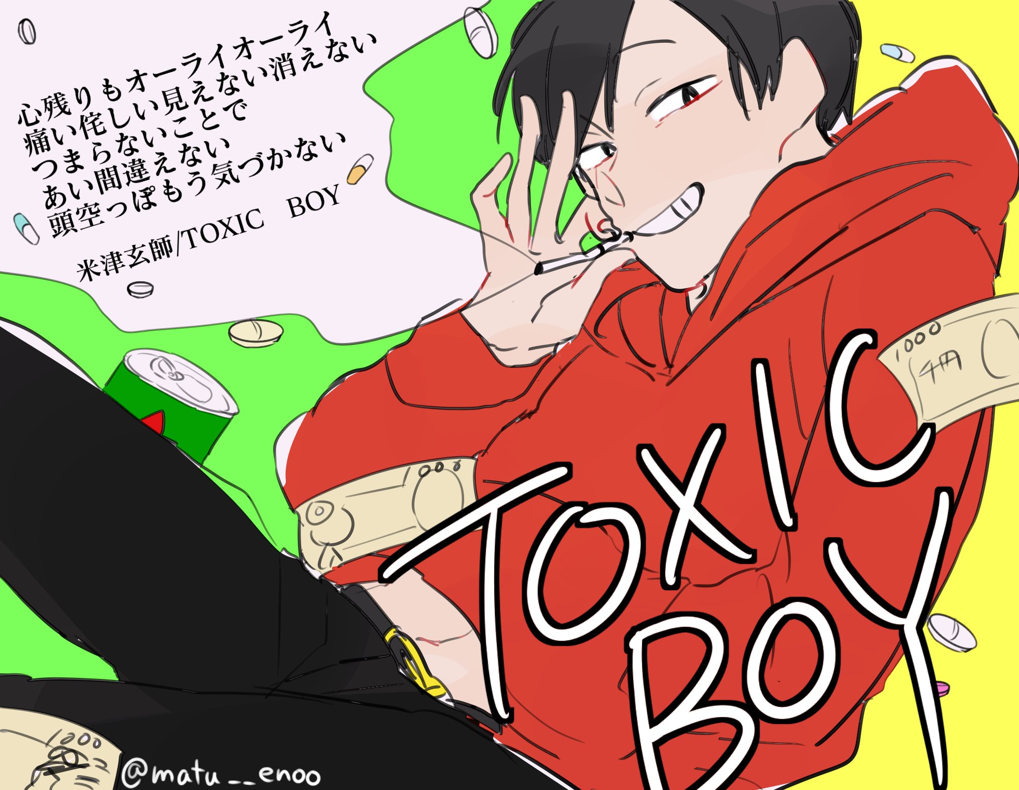 えのお 絶被米津松 Toxicboyにした Toxicが中毒って意味みたいだから中毒たくさんありそうな長男にした T Co 59svudzuca Twitter